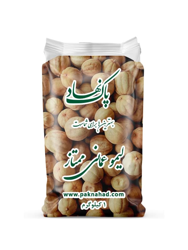 لیمو عمانی ممتاز 500 گرم