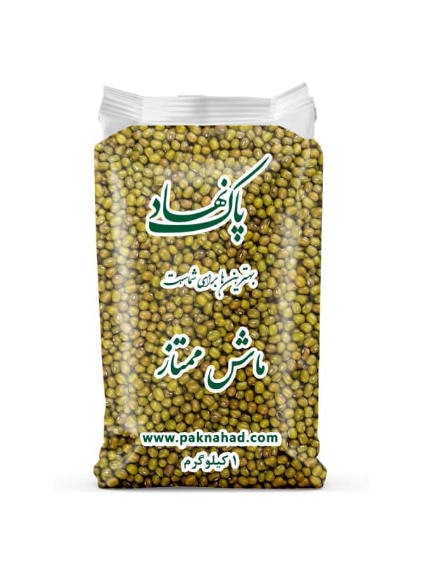 ماش ممتاز یک کیلوگرم