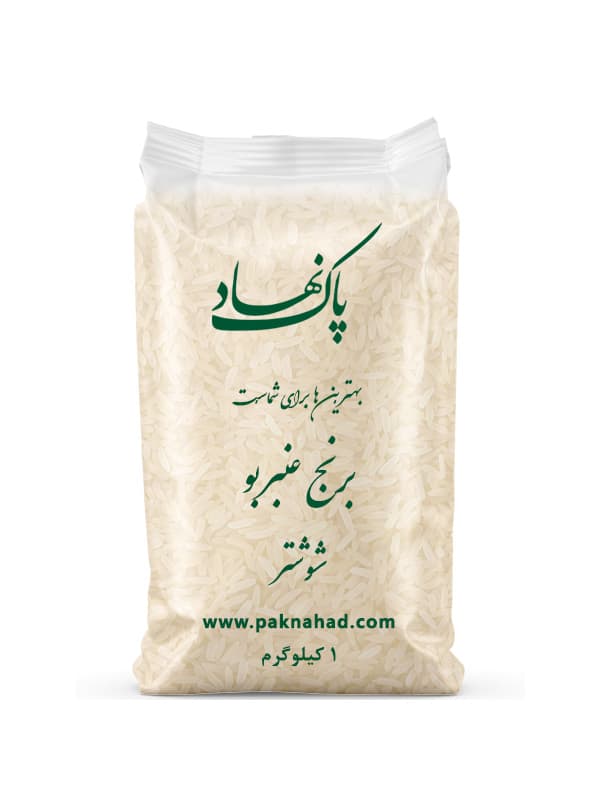 برنج عنبربو شوشتر یک کیلوگرم