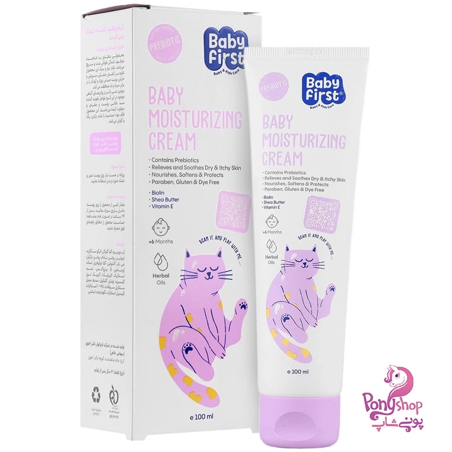 کرم مرطوب کننده کودک 100میل- بیبی فرست Baby First