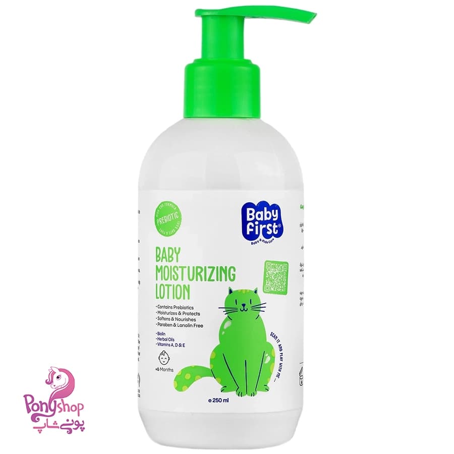 لوسیون مرطوب کننده کودک 250میل – بیبی فرست Baby First