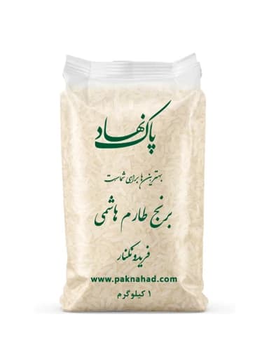 برنج طارم هاشمی یک کیلوگرم — تصویر ۳