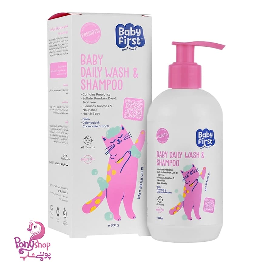 شامپو سر و بدن نوزاد 300میل – بیبی فرست Baby First