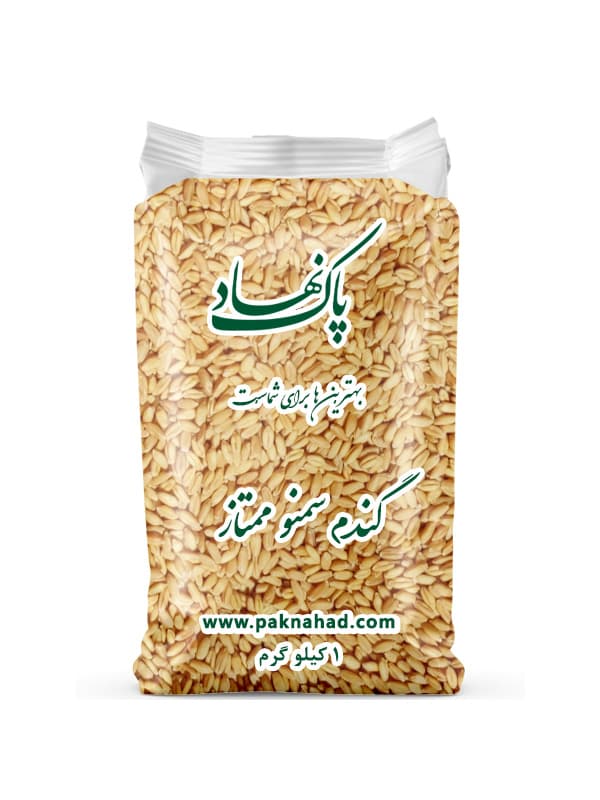 گندم سمنو ممتاز یک کیلوگرم