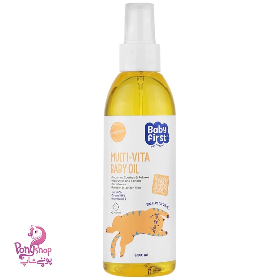 روغن بچه ویتامینه 200میل – بیبی فرست Baby First