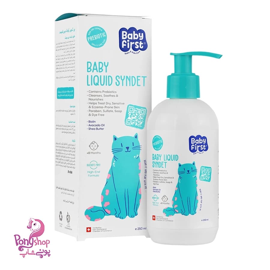 پن کرمی کودک 250میل بیبی فرست Baby First