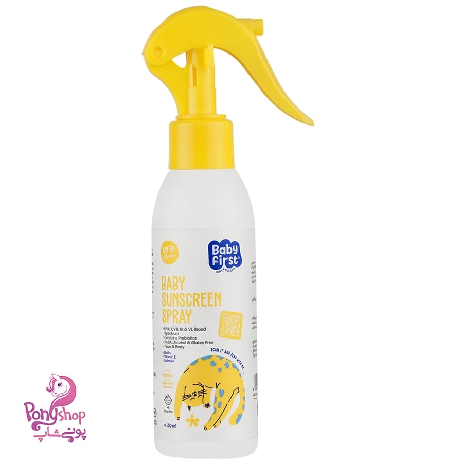 اسپری ضد آفتاب کودک 200 میل 50SPF بیبی فرست First Baby — تصویر ۳
