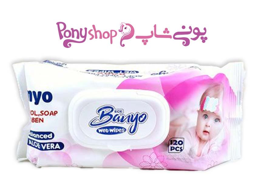 دستمال مرطوب کودک بانیو Banio بسته 120 عددی