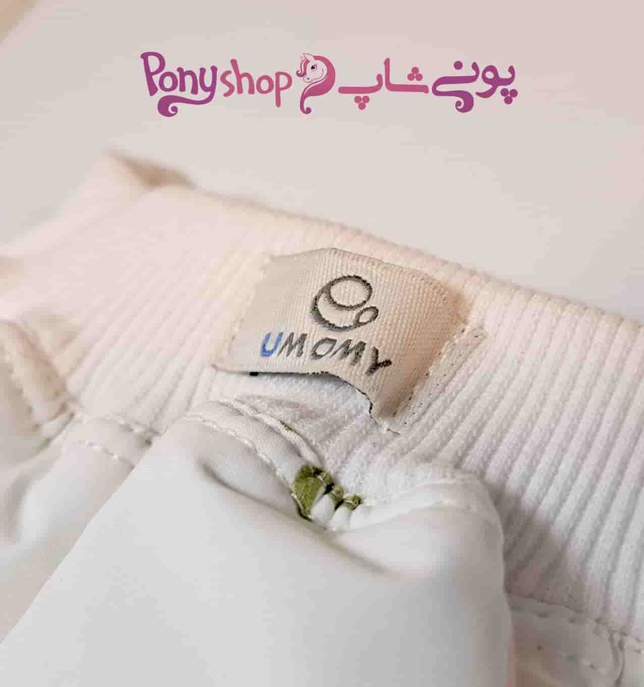 شورت آموزشی پنج لایه یومامی — تصویر ۵