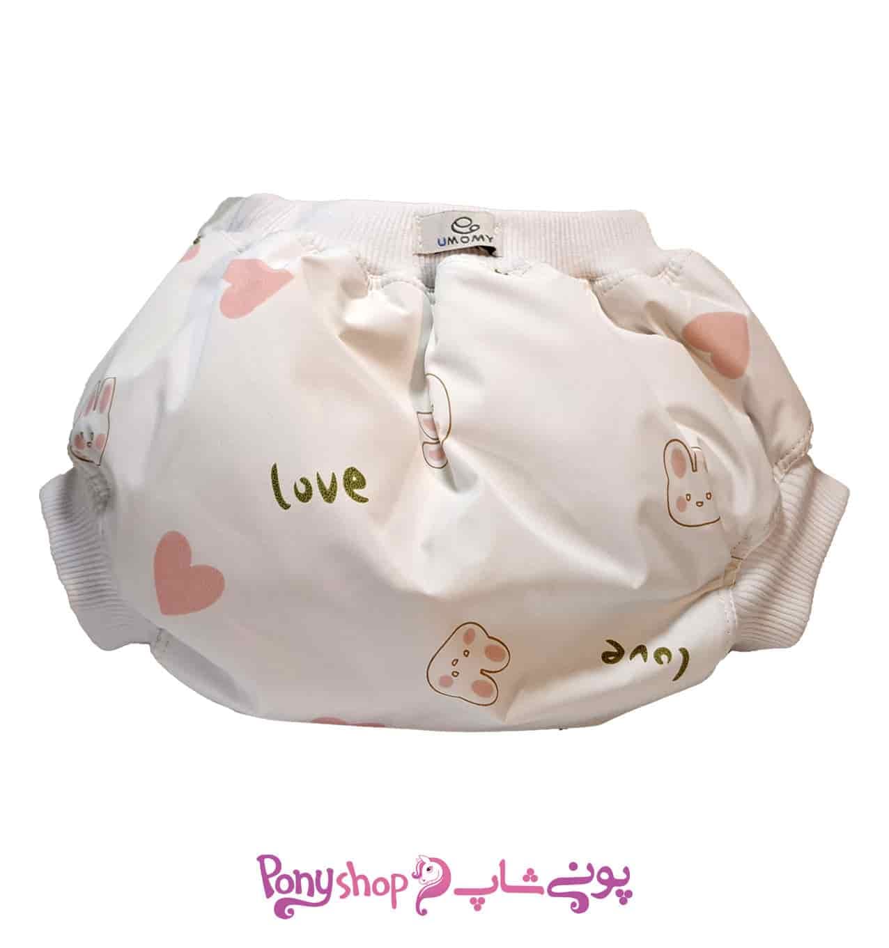 شورت آموزشی پنج لایه یومامی — تصویر ۷