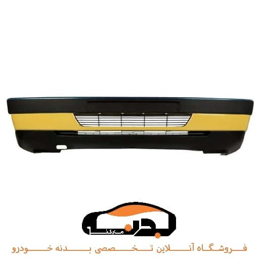 سپر جلو پژو 405 زرد آریان خودرو