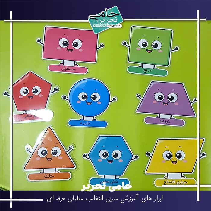 پک 8 عددي اشکال هندسي فانتزي هشت طرح اصلي