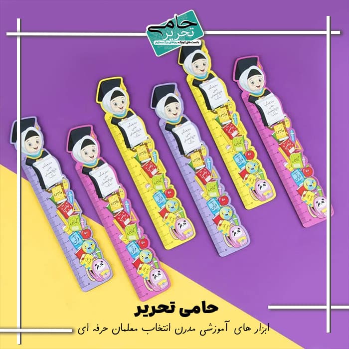 خط کش چوبی فارغ التحصیلی | طرح دخترانه و کتب درسی