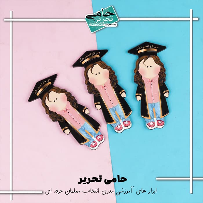بوک مارک چوبی فانتزی سری جشن فارغ التحصیلی دخترانه