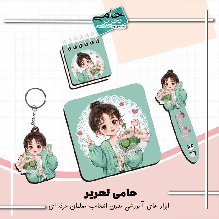 ست چوبی فانتزی 4 تکه طرح دختر