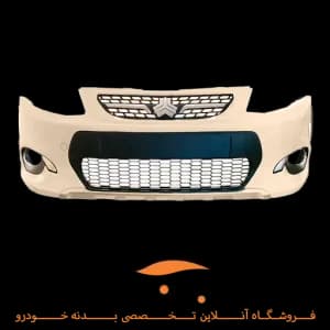 پوسته سپر جلو کوییک کرم