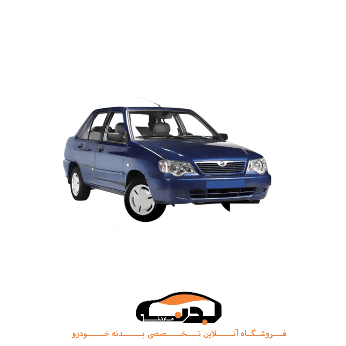 گلگیر جلو راست پراید 132 آبی کاربنی