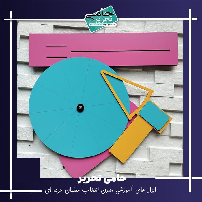 گردونه آموزشی چوبی واژه‌سازی؛ یادگیری با طعم بازی — تصویر ۵
