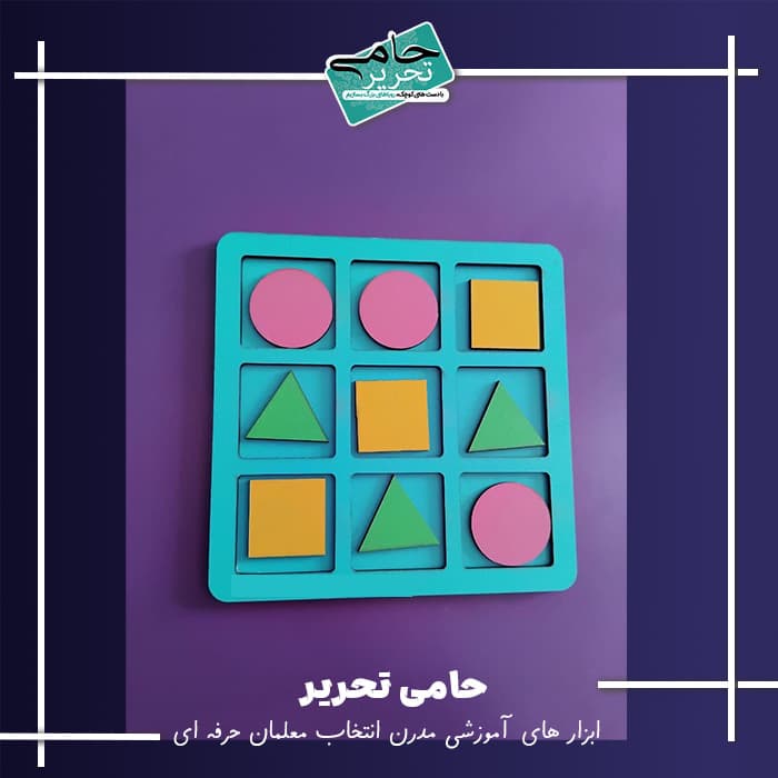بازی دوز چوبی در دو طرح مناسب تقویت هوش و ذهن کودکان