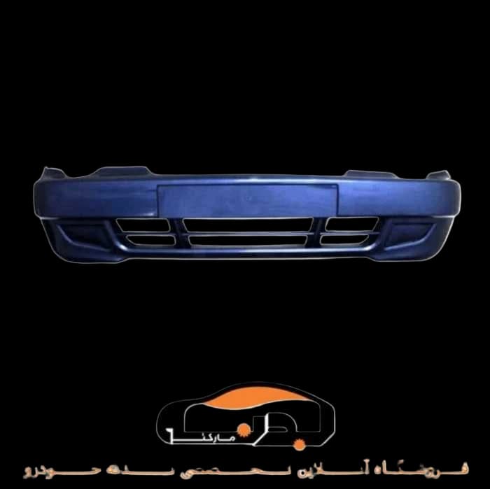 سپر جلو پراید 111 آبی کاربنی