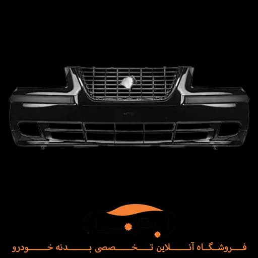 پوسته سپر جلو سمند EFP (لبخند) مشکی