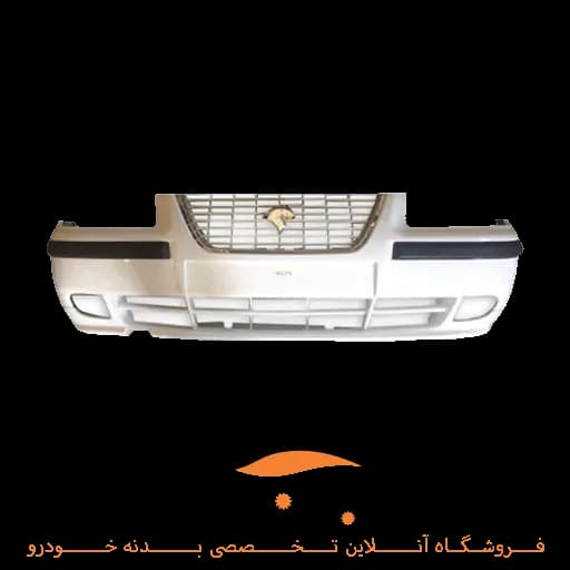 پوسته سپر جلو سمند EFP (لبخند) بژ