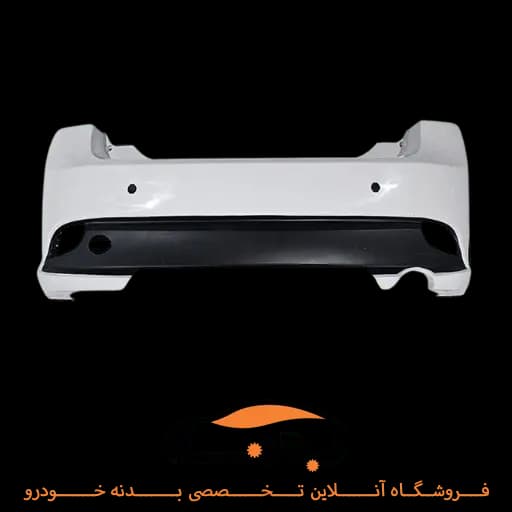 پوسته سپر عقب کوییک سفید آرین خودرو