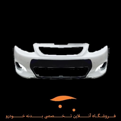 پوسته سپر جلو کوییک سفید آریان خودرو