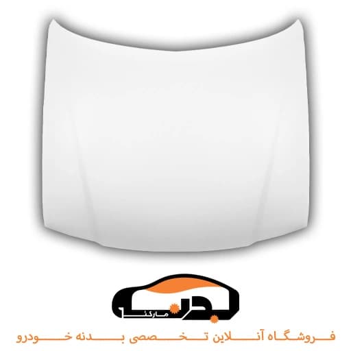 کاپوت سمند سفید