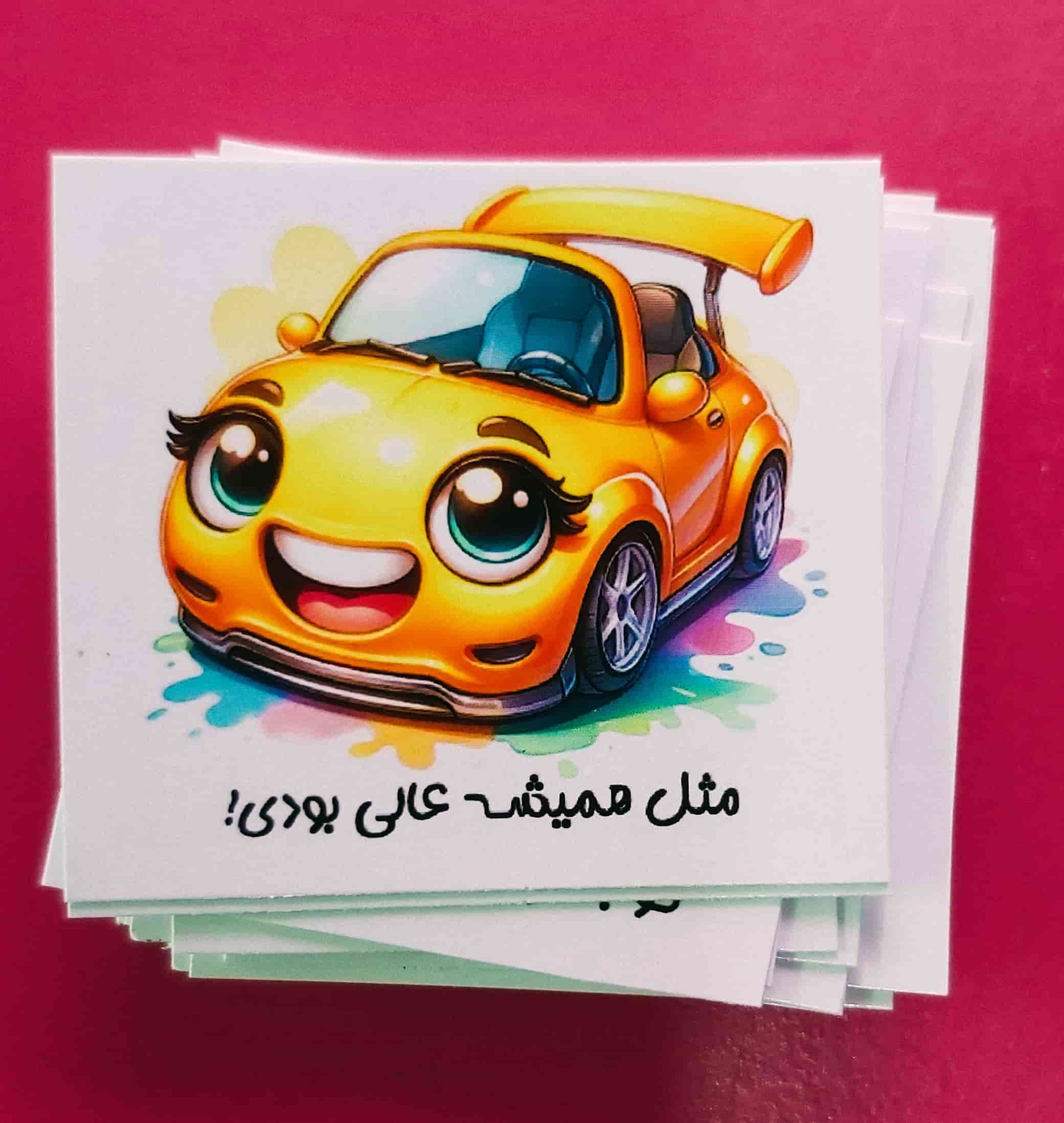 برچسب تشویقی با طرح ماشین | بهترین ابزار تشویق دانش آموزان — تصویر ۲