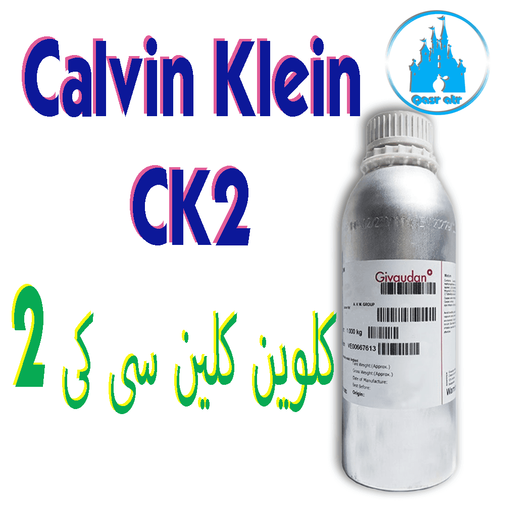 اسانس کلوین کلین سی کیCalvin Klein CK 2