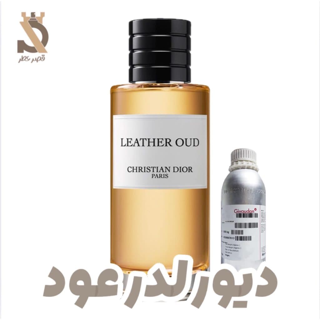اسانس دیور لدر عود DIOR LEATHER OUD — تصویر ۴