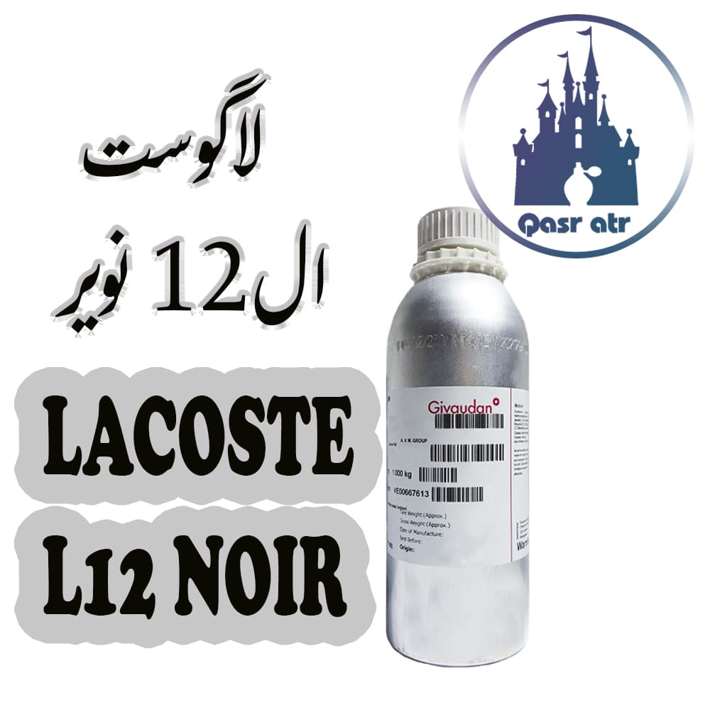 اسانس لاگوست ال12 نویر LACOSTE L12 NOIR