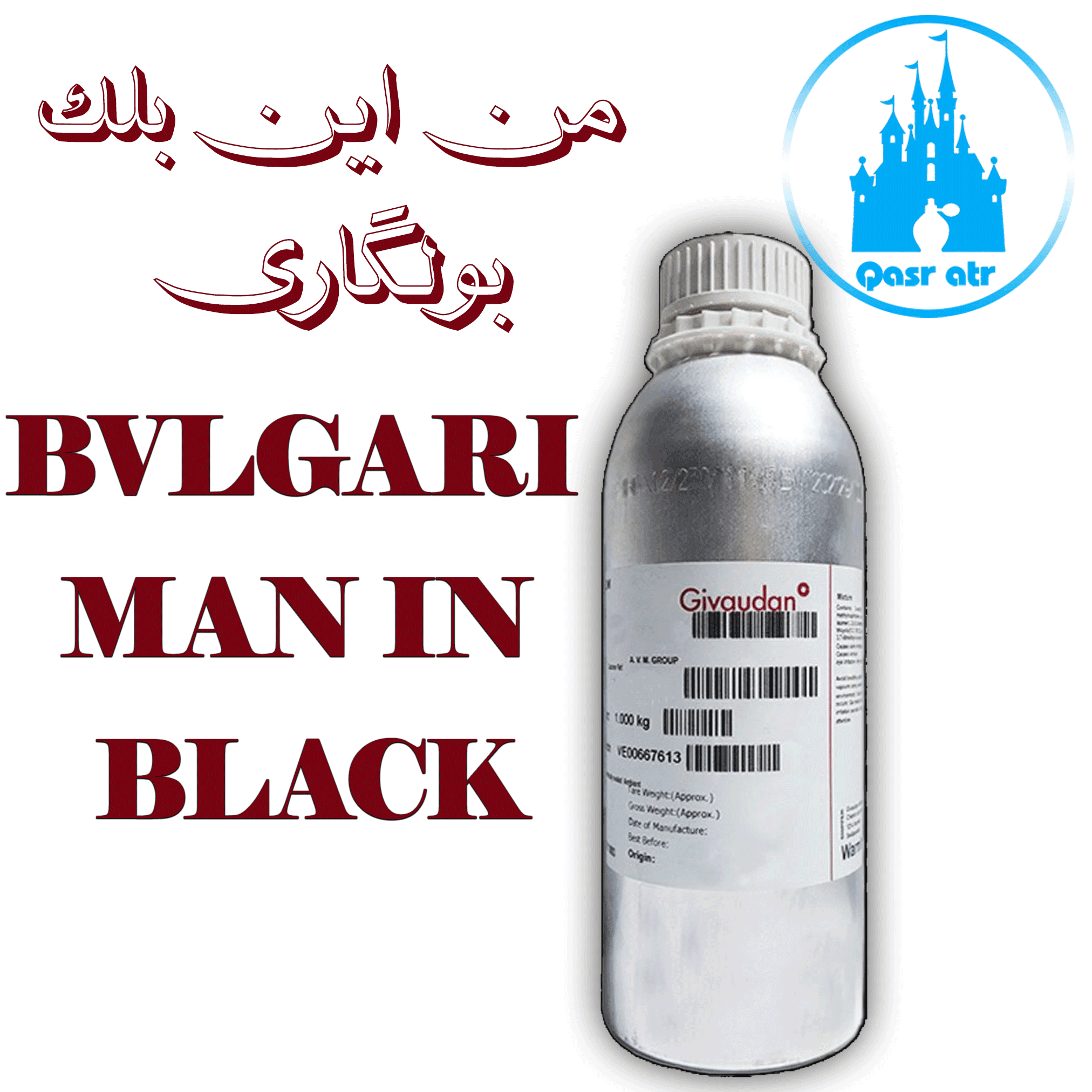 اسانس من این بلک بولگاری BVLGARI MAN IN BLACK