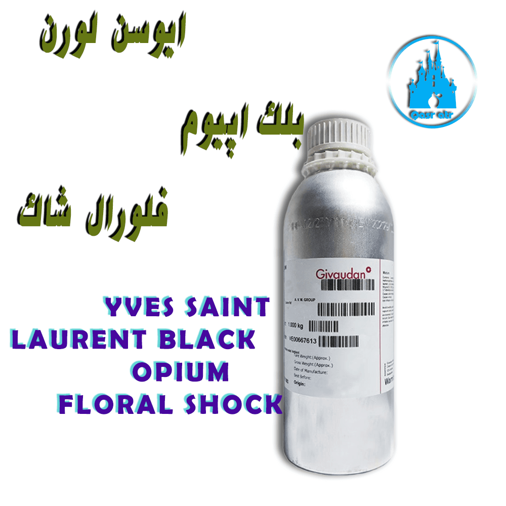 اسانس ایوسن لورن بلک اپیوم فلورال شاک YVES SAINT LAURENT BLACK OPIUM FLORAL SHOCK