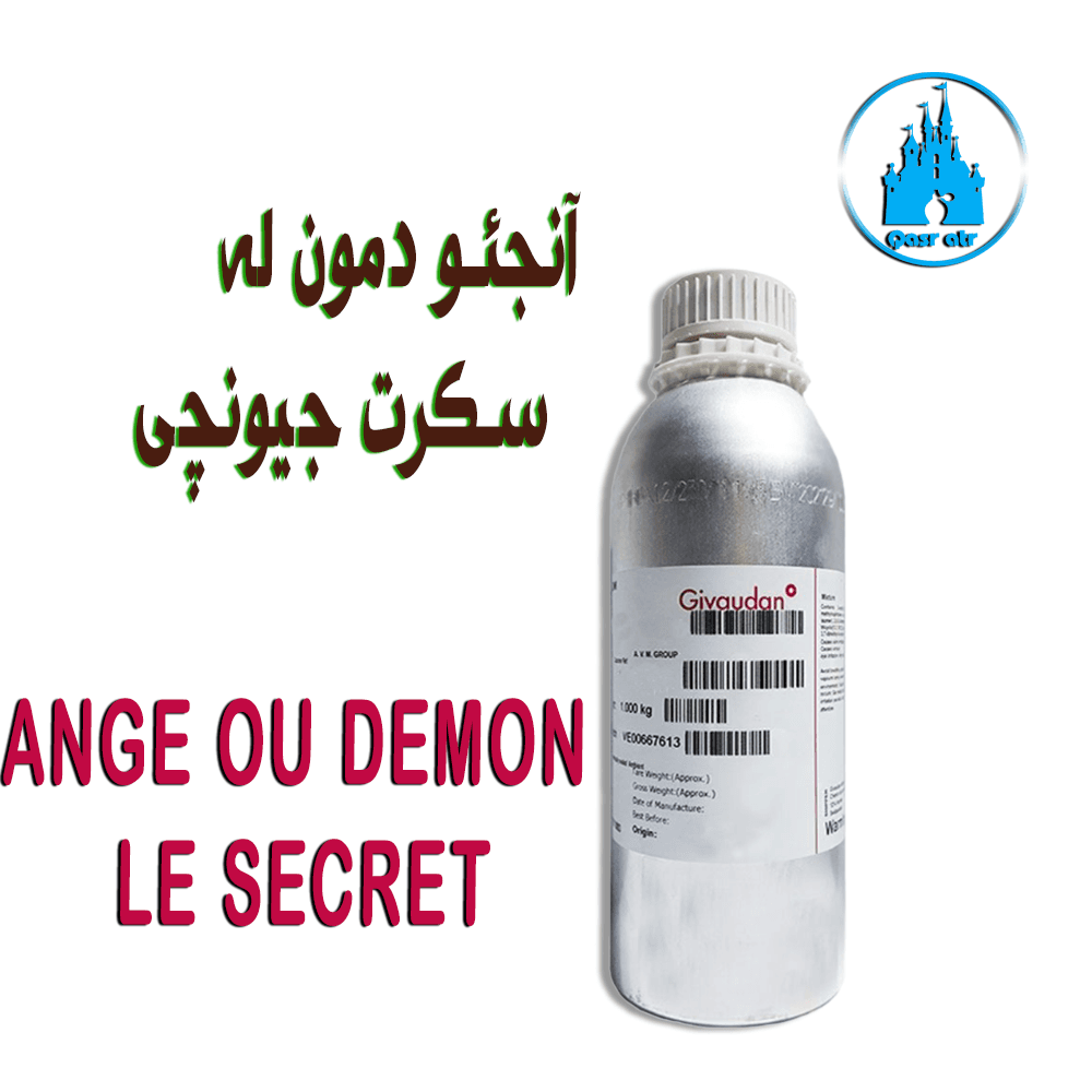 اسانس آنجئو دمون له سکرت جیونچی ANGE OU DEMON LE SECRET