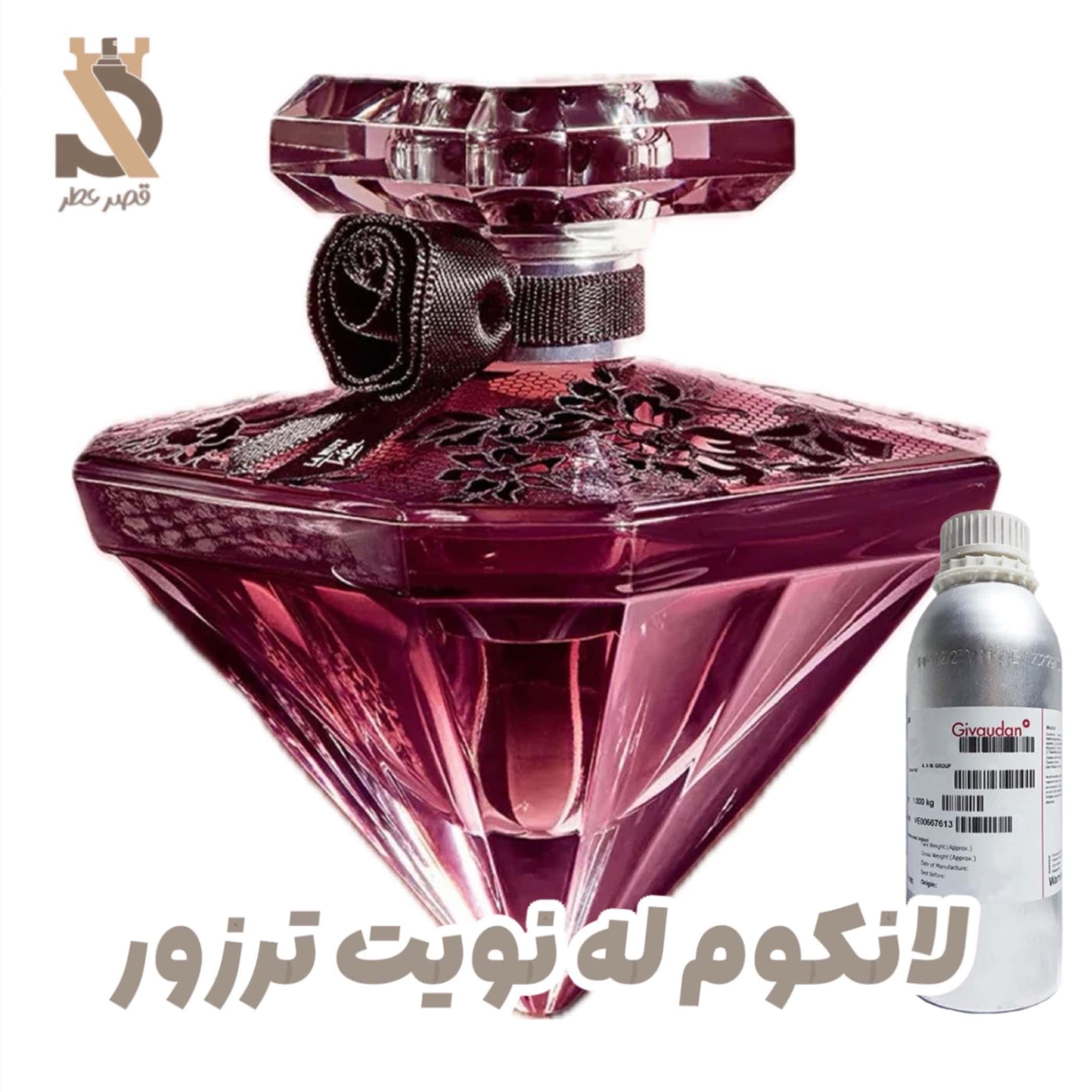 اسانس لانکوم له نويت ترزور LANCOME LA NUIT TRESOR