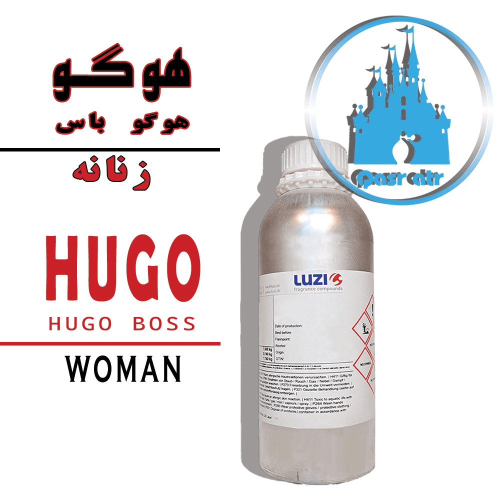 اسانس هوگو زنانه هوگو باس HUGO BOSS HUGO WOMAN