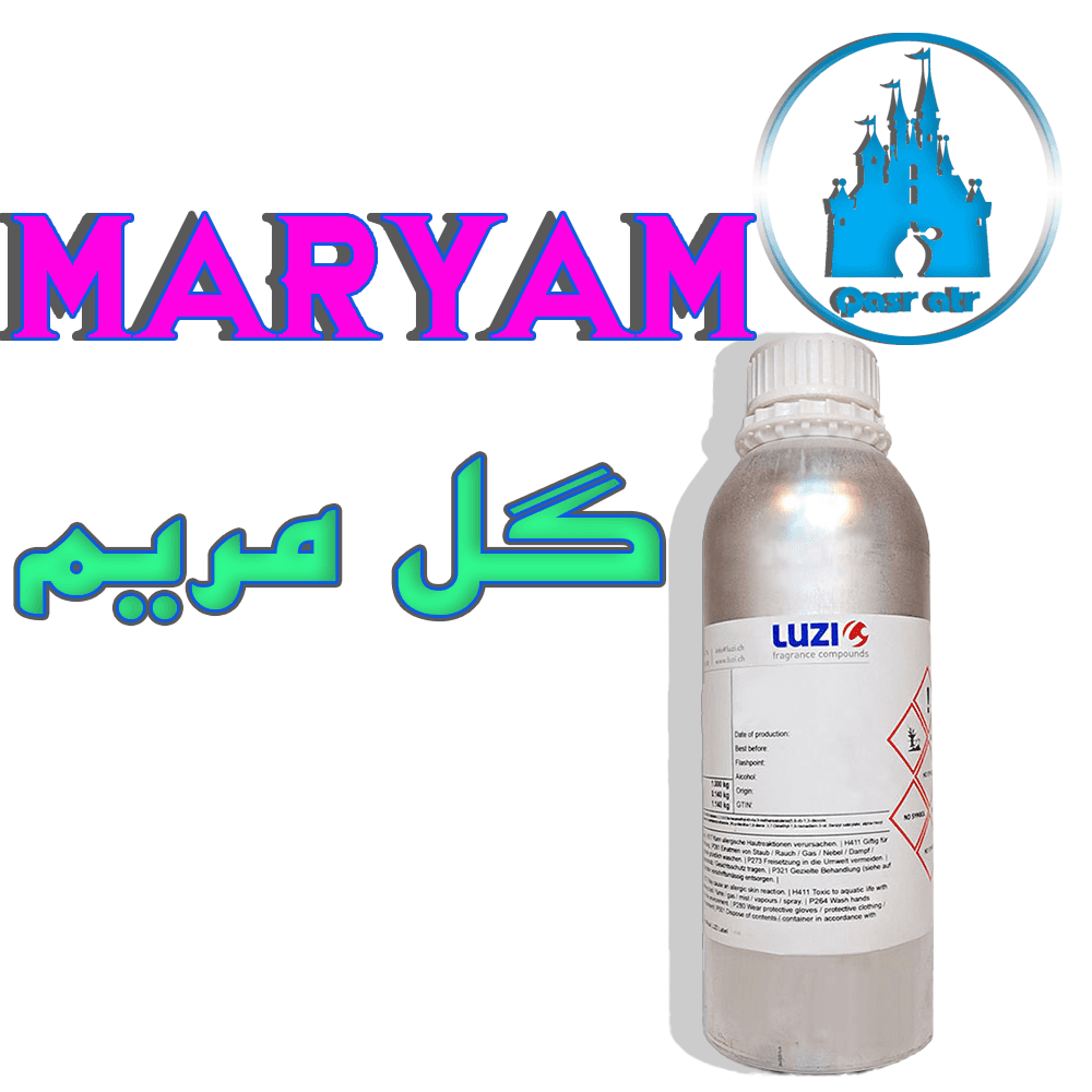 اسانس گل مریم MARYAM