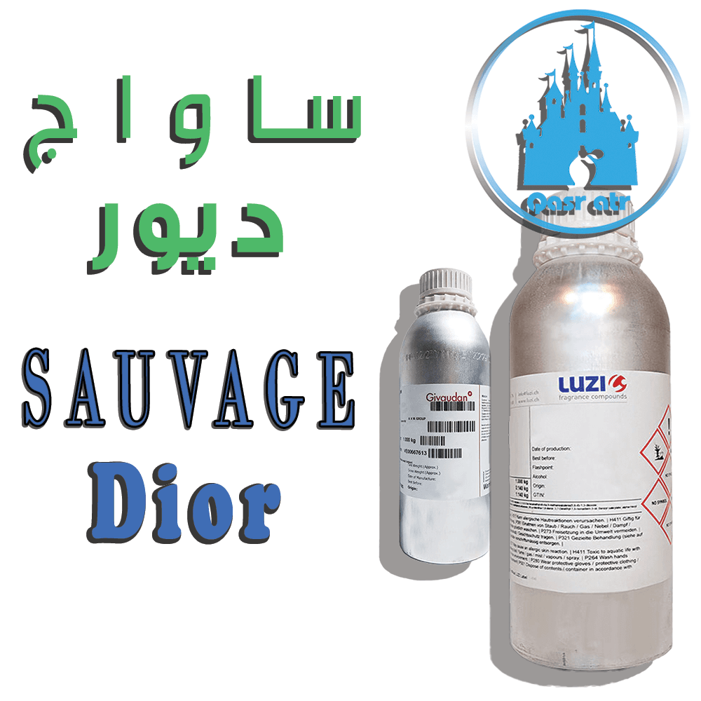 اسانس ساواج دیور DIOR SAUVAGE
