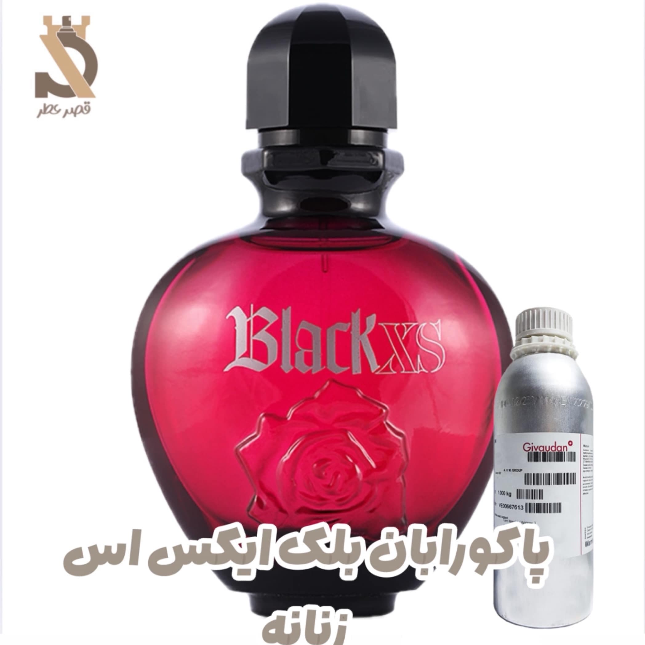 اسانس پاکو رابان بلک ایکس اس زنانه PACO RABANNE BLACK XS