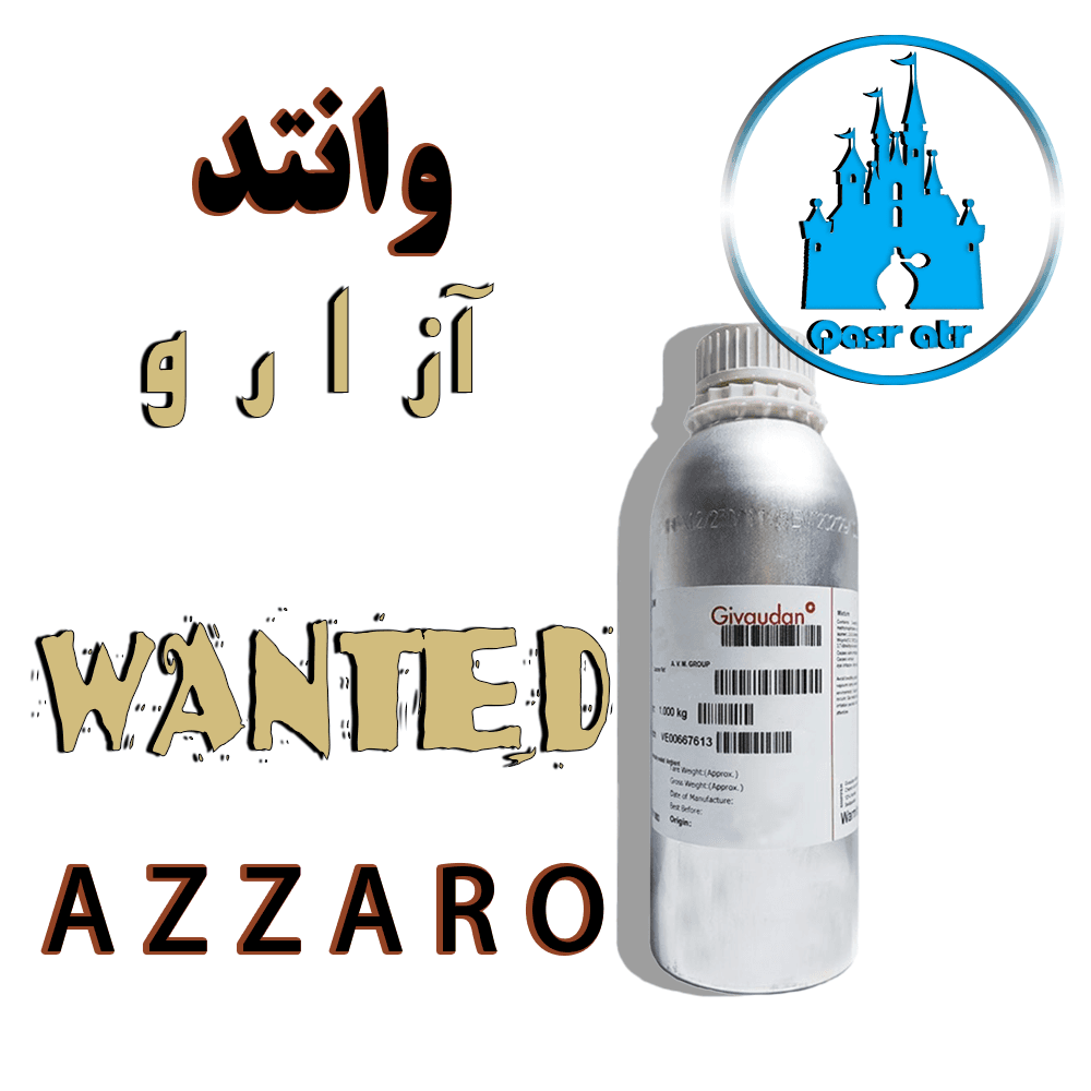 اسانس آزارو وانتد AZZARO WANTED