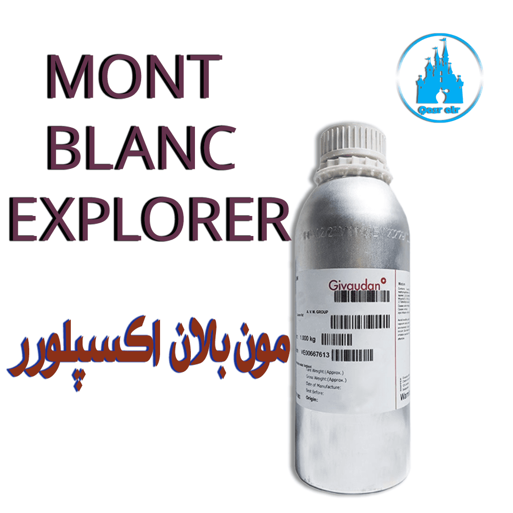 اسانس مون بلان اکسپلورر MONT BLANC EXPLORER