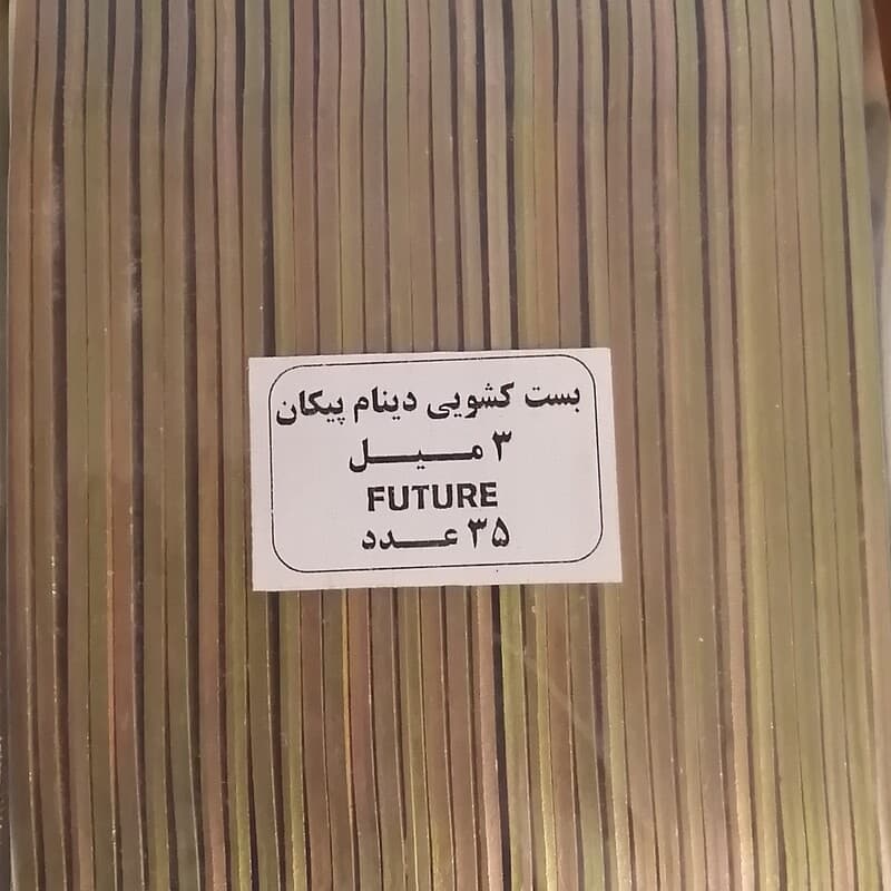 بست کشویی دینام و بوق 1011 (3 میل) 35 عدد — تصویر ۲