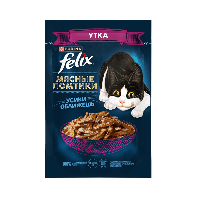 پوچ گربه فلیکس Felix با تکه های اردک در سس