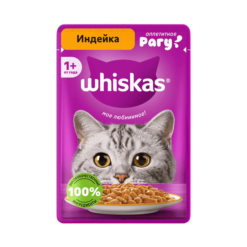 پوچ گربه ویسکاس Whiskas با طعم بوقلمون در سس