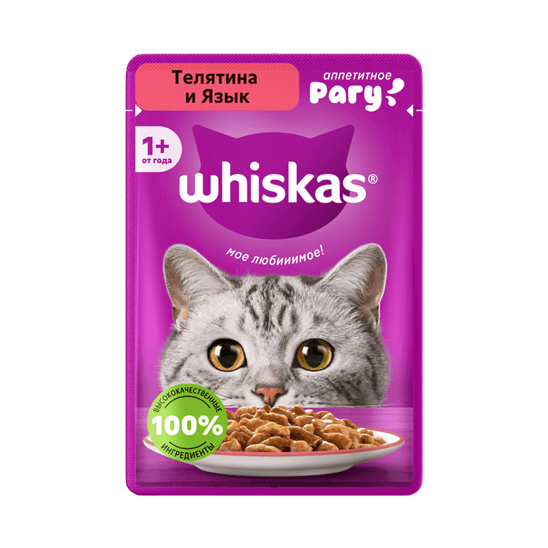 پوچ گربه ویسکاس Whiskas با طعم گوشت گوساله و زبان در سس