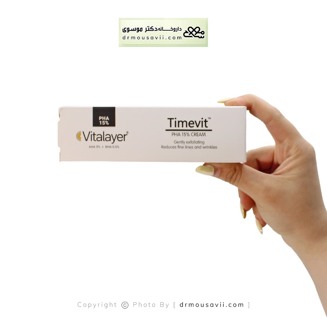 کرم لایهبردار PHA 15% تایم ویت ویتالیر ۳۰ میلیلیتر — تصویر ۲