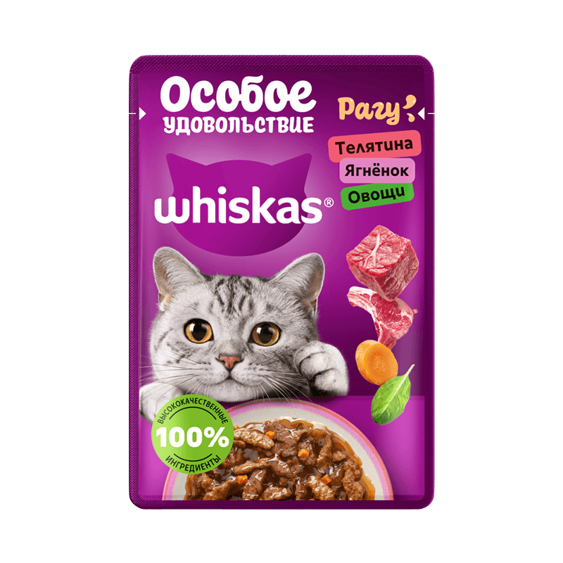 پوچ گربه ویسکاس Whiskas میکس گوشت گوساله، بره و سبزیجات در سس