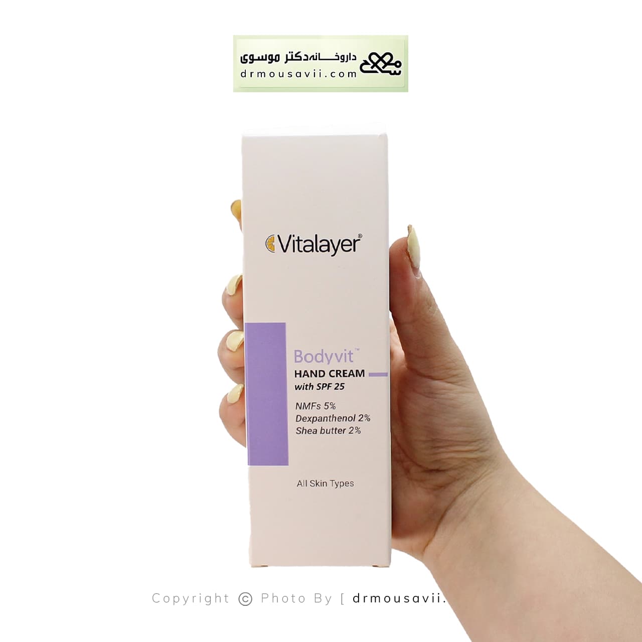 کرم مرطوب‌کننده دست بادی ویت SPF25 ویتالیر ۷۵ میلی‌لیتر — تصویر ۳